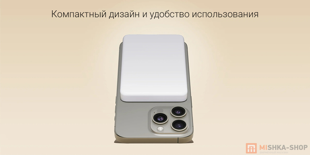 Внешний аккумулятор Xiaomi Magnetic Ultra-Thin Power Bank 5000 mAh 7.5W (WPB0507S)