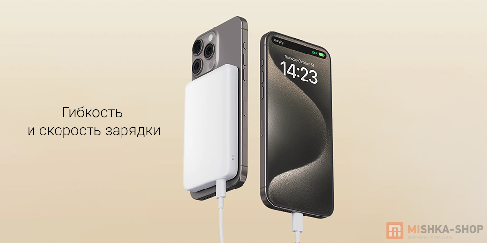Внешний аккумулятор Xiaomi Magnetic Ultra-Thin Power Bank 5000 mAh 7.5W (WPB0507S)