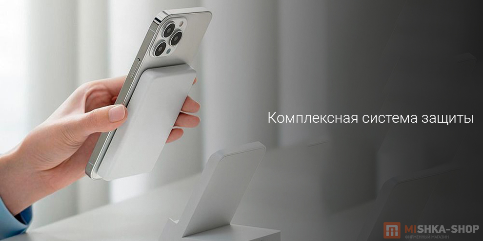 Магнитный беспроводной аккумулятор Xiaomi Magnetic Wireless Power Bank