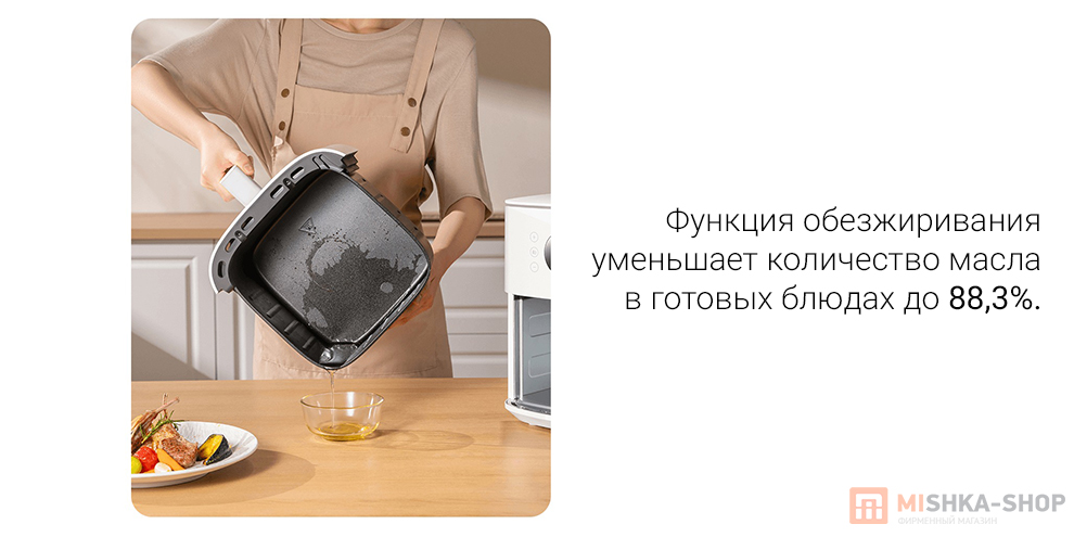 Аэрогриль Xiaomi Mi Air Fryer 6.5L (MAF-W6051) (BHR7358EU) Аэрогриль Xiaomi Mi Air Fryer 6.5L (MAF-W6051) (BHR7358EU)