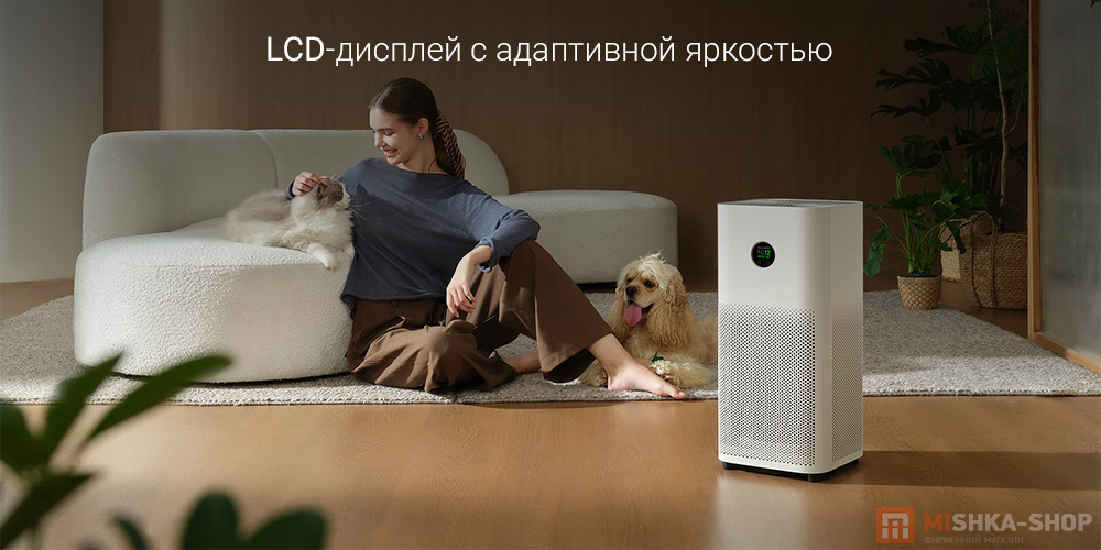 Очиститель воздуха Xiaomi Mi Air Purifier 6