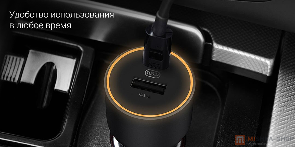 Автомобильное ЗУ Xiaomi Mi Car Charger 1А1С 100W + кабель USB-C-Type-C (CC07ZM) 