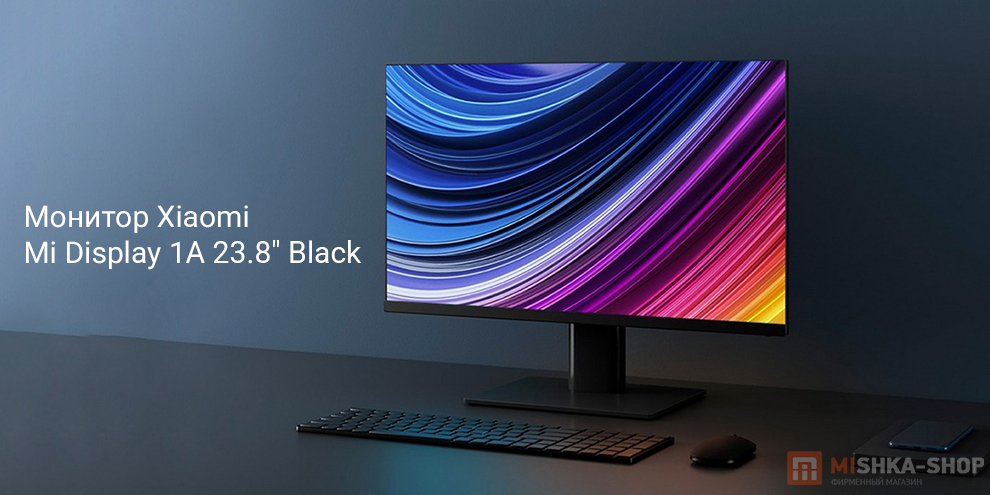 Монитор Xiaomi Mi Display 1A 23.8" Black