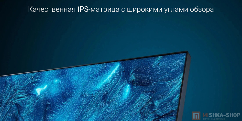Монитор Xiaomi Mi Display 1A 23.8" Black