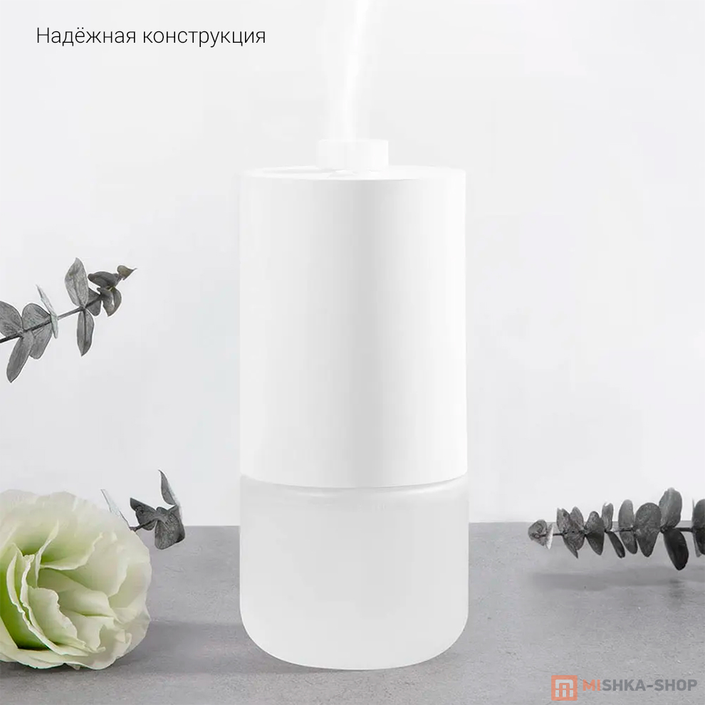 Ароматизатор воздуха Xiaomi Mijia Automatic Fragrance Machine Set (MJXFJ01XW)