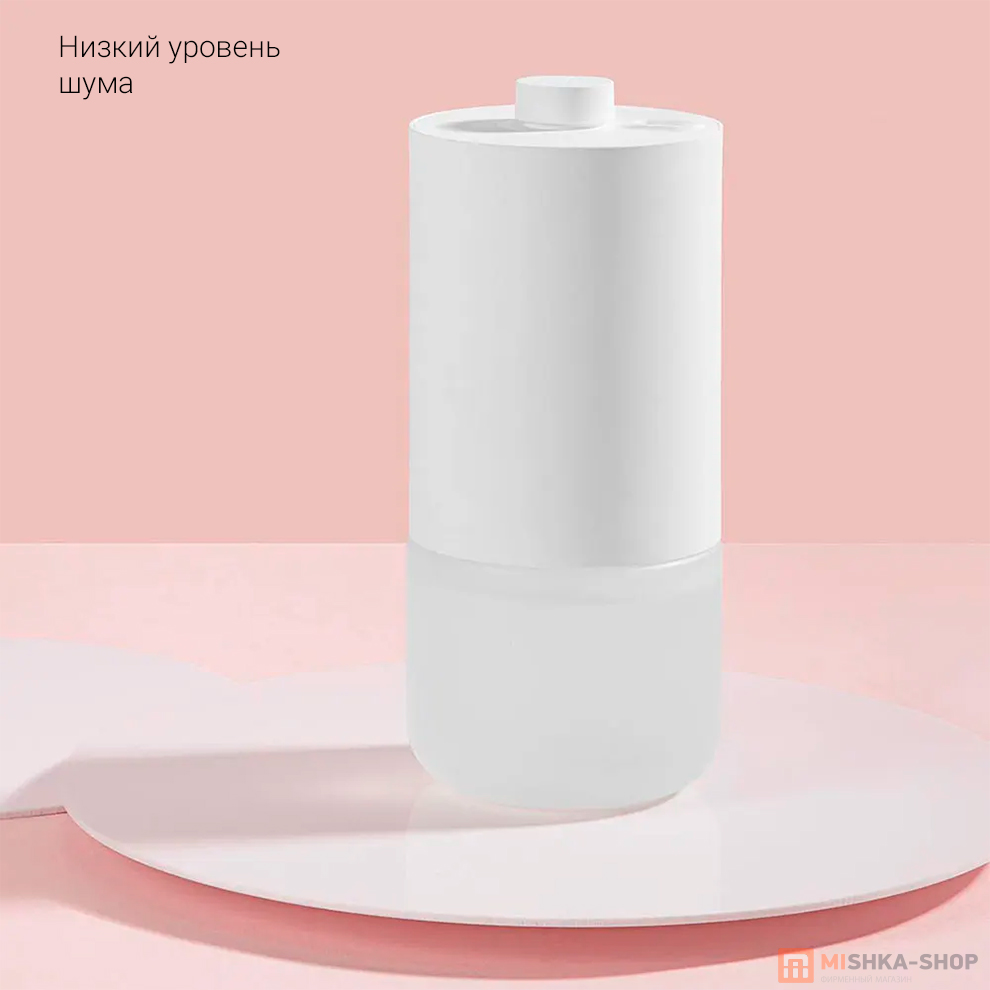 Ароматизатор воздуха Xiaomi Mijia Automatic Fragrance Machine Set (MJXFJ01XW)