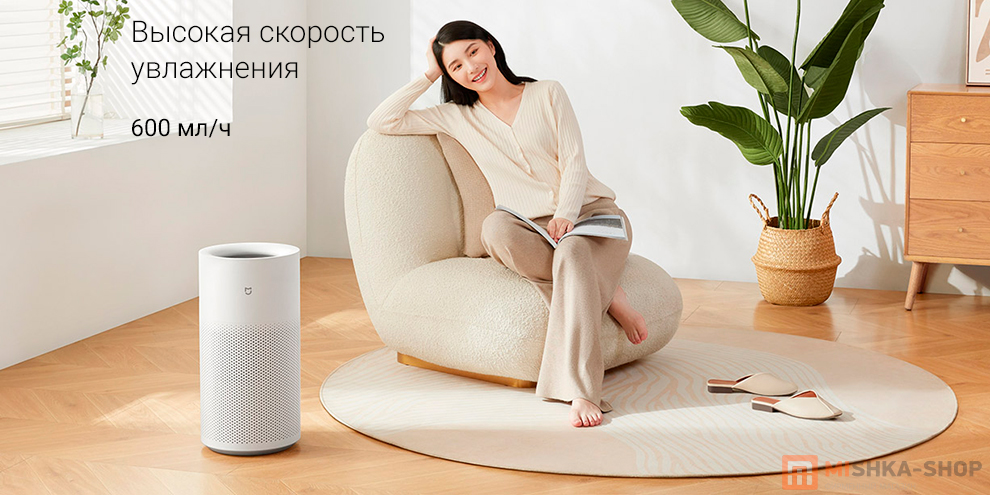 Увлажнитель воздуха Xiaomi Mijia Pure 2 Smart Humidifier (CJSJSQ01XY)