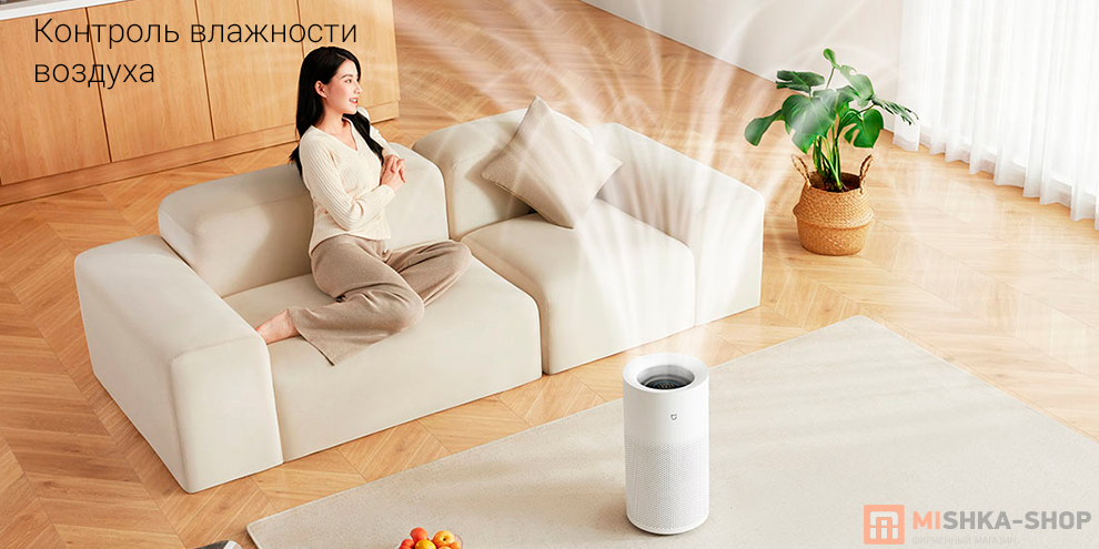 Увлажнитель воздуха Xiaomi Mijia Pure 2 Smart Humidifier (CJSJSQ01XY)