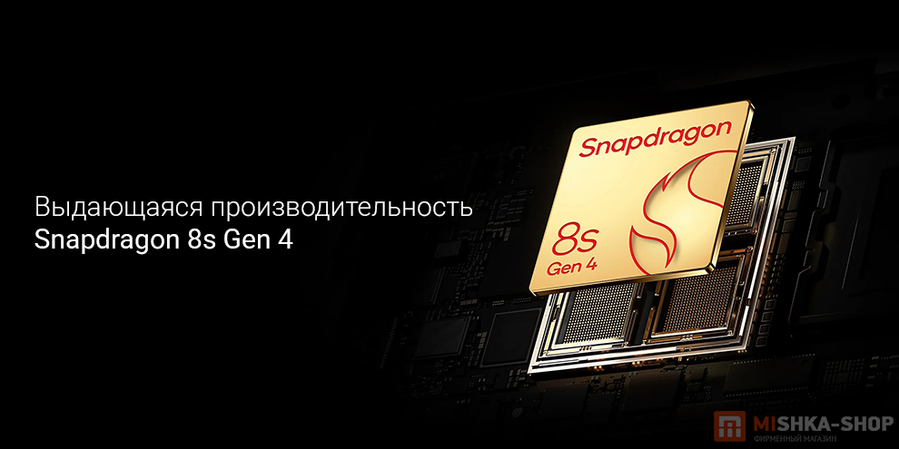 Планшет Xiaomi Pad 8