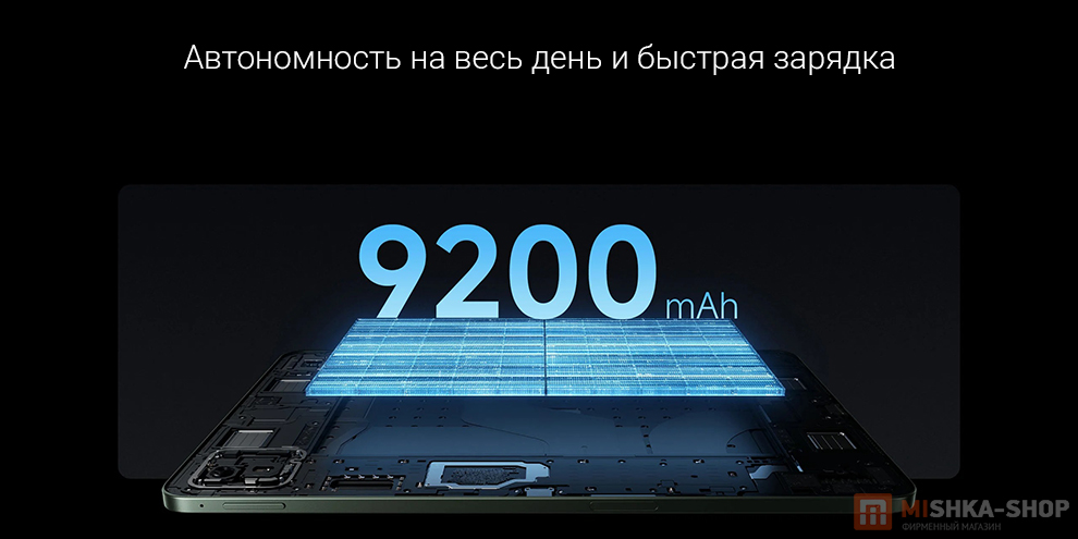 Планшет Xiaomi Pad 8