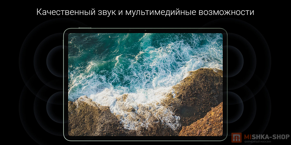 Планшет Xiaomi Pad 8