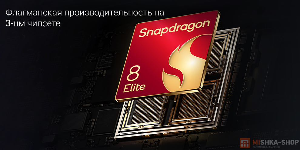 Планшет Xiaomi Pad 8 Pro