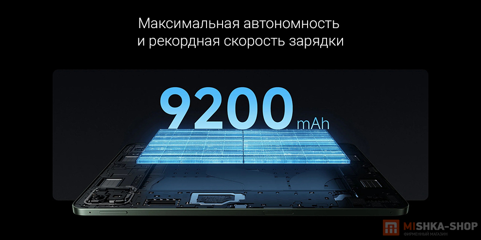 Планшет Xiaomi Pad 8 Pro