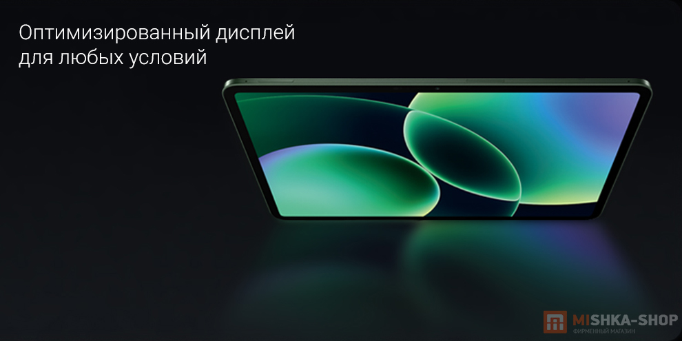 Планшет Xiaomi Pad 8 Pro