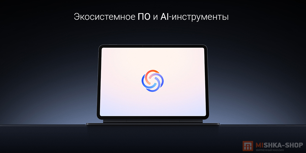 Планшет Xiaomi Pad 8 Pro