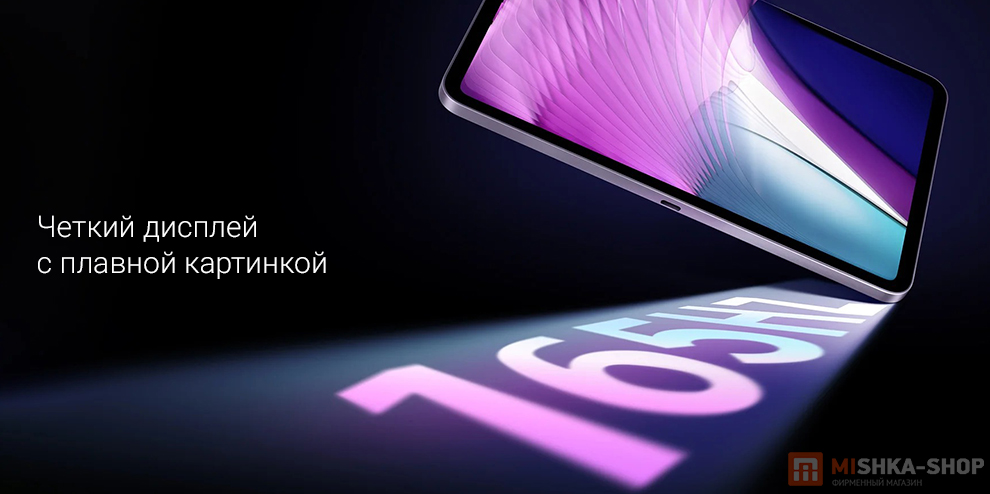 Планшет Xiaomi Pad Mini Планшет Xiaomi Pad Mini