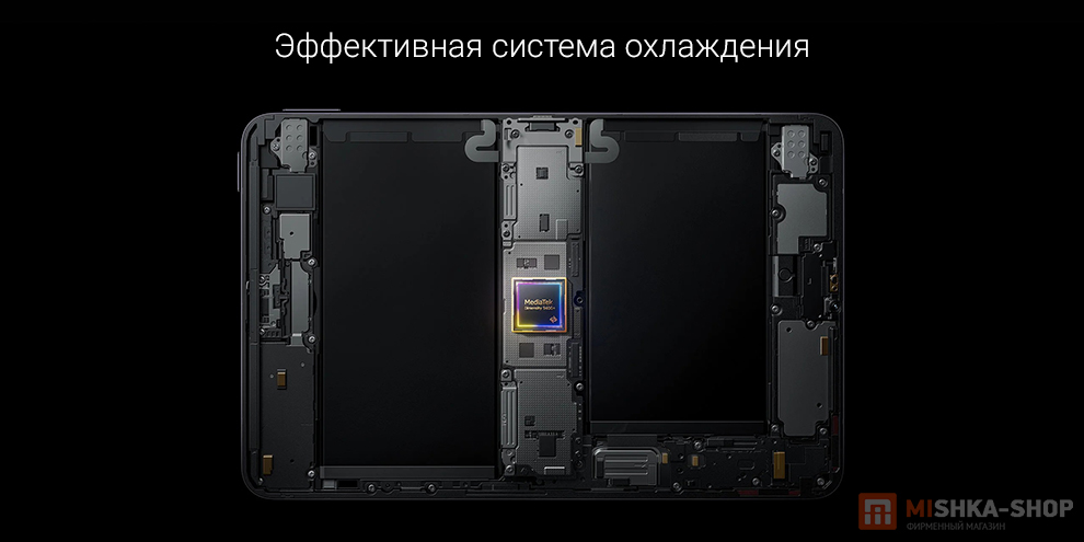 Планшет Xiaomi Pad Mini Планшет Xiaomi Pad Mini