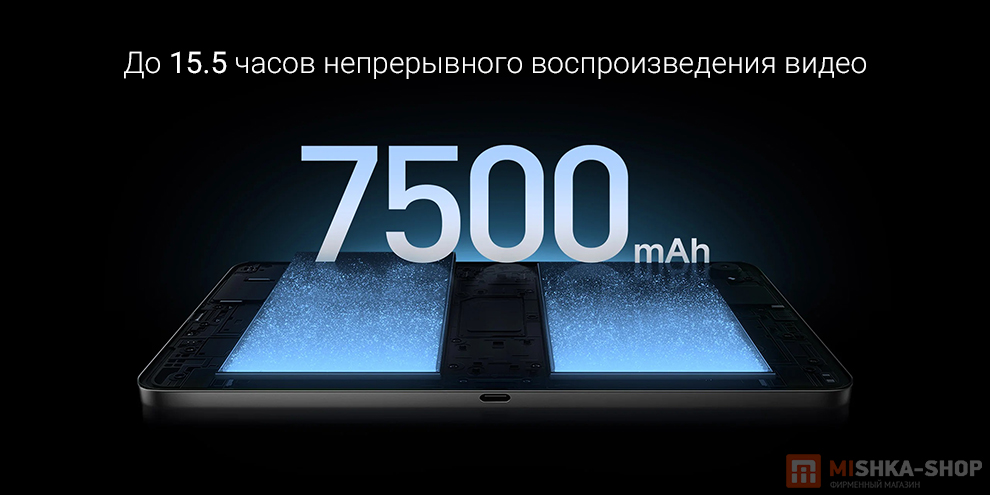 Планшет Xiaomi Pad Mini Планшет Xiaomi Pad Mini