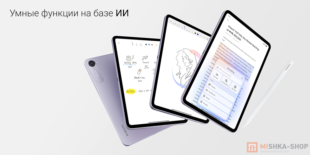 Планшет Xiaomi Pad Mini Планшет Xiaomi Pad Mini