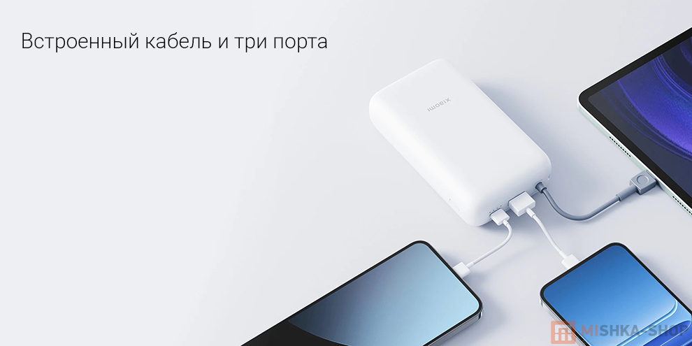 Внешний аккумулятор Xiaomi Power Bank 20000 mAh 22,5W Внешний аккумулятор Xiaomi Power Bank 20000 mAh 22,5W