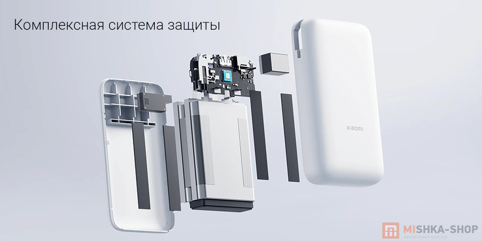 Внешний аккумулятор Xiaomi Power Bank 20000 mAh 22,5W Внешний аккумулятор Xiaomi Power Bank 20000 mAh 22,5W