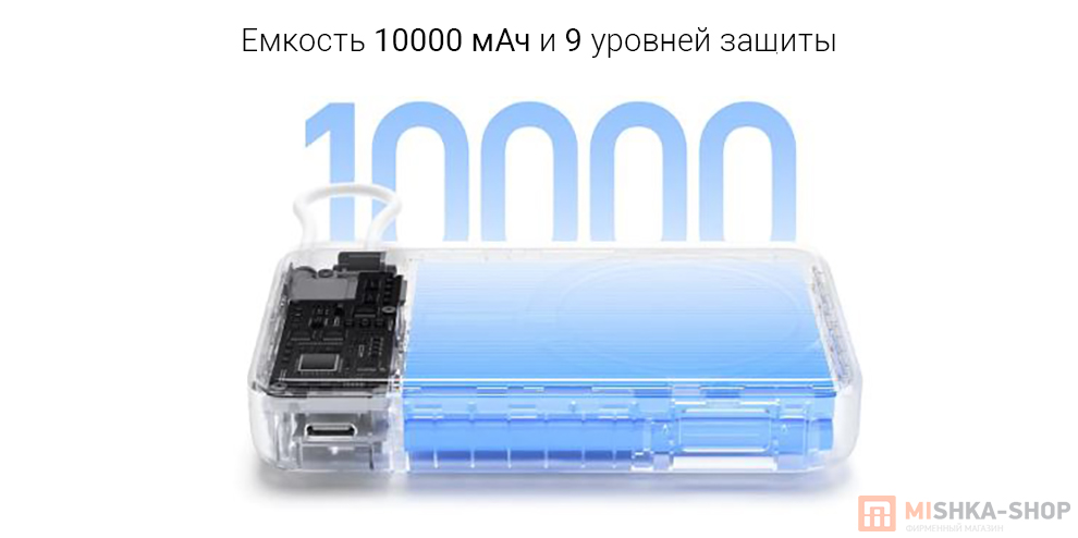 Повербанк Xiaomi Power Bank Wireless 10000mAh 7,5W