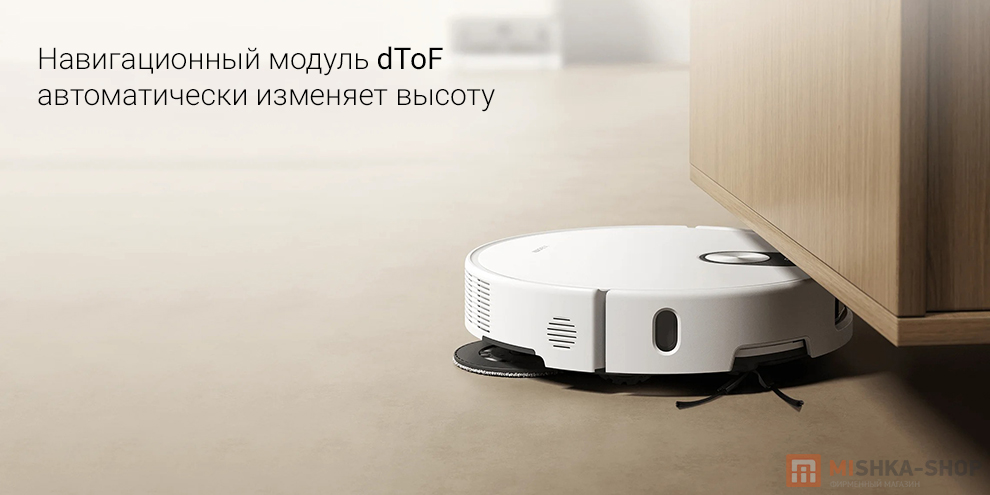 Робот-пылесос Xiaomi Robot Vacuum 5 Робот-пылесос Xiaomi Robot Vacuum 5