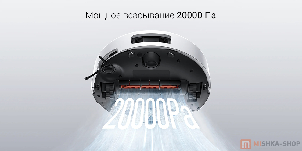 Робот-пылесос Xiaomi Robot Vacuum 5 Робот-пылесос Xiaomi Robot Vacuum 5