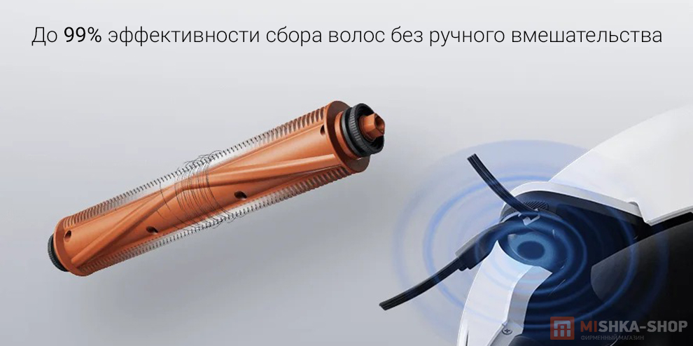Робот-пылесос Xiaomi Robot Vacuum 5 Робот-пылесос Xiaomi Robot Vacuum 5