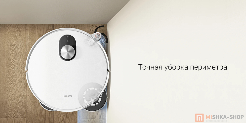 Робот-пылесос Xiaomi Robot Vacuum 5 Робот-пылесос Xiaomi Robot Vacuum 5