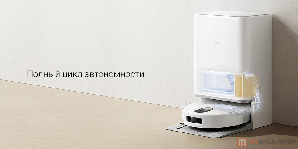Робот-пылесос Xiaomi Robot Vacuum 5 Робот-пылесос Xiaomi Robot Vacuum 5
