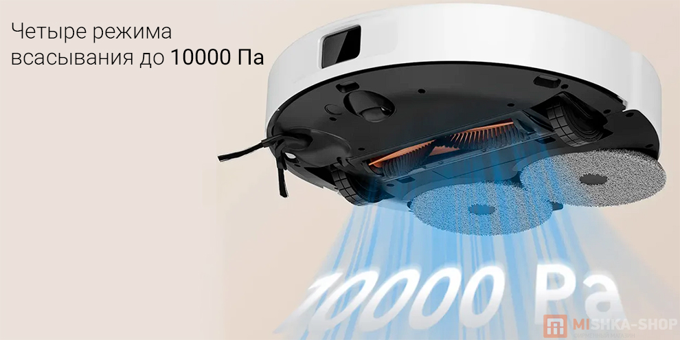 Робот-пылесос Xiaomi Robot Vacuum H50