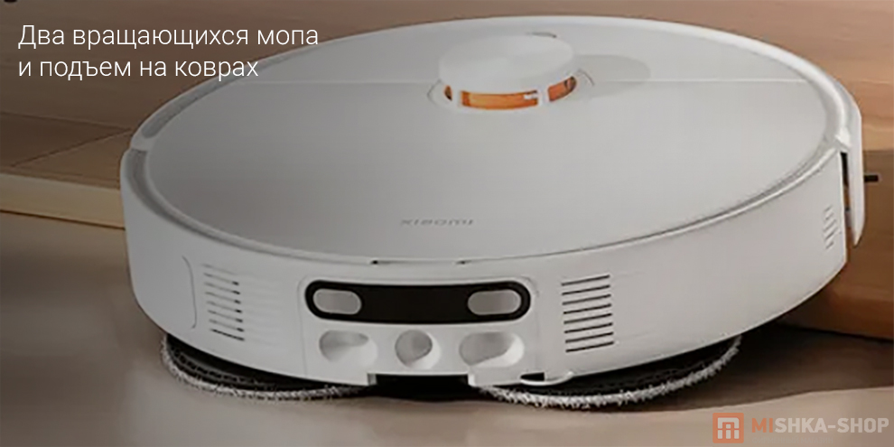Робот-пылесос Xiaomi Robot Vacuum H50