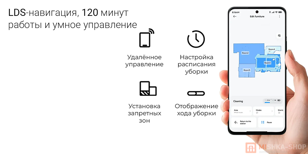 Робот-пылесос Xiaomi Robot Vacuum H50