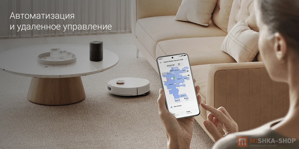 Робот-пылесос Xiaomi Robot Vacuum S40 (OV81) (BHR084AEU)