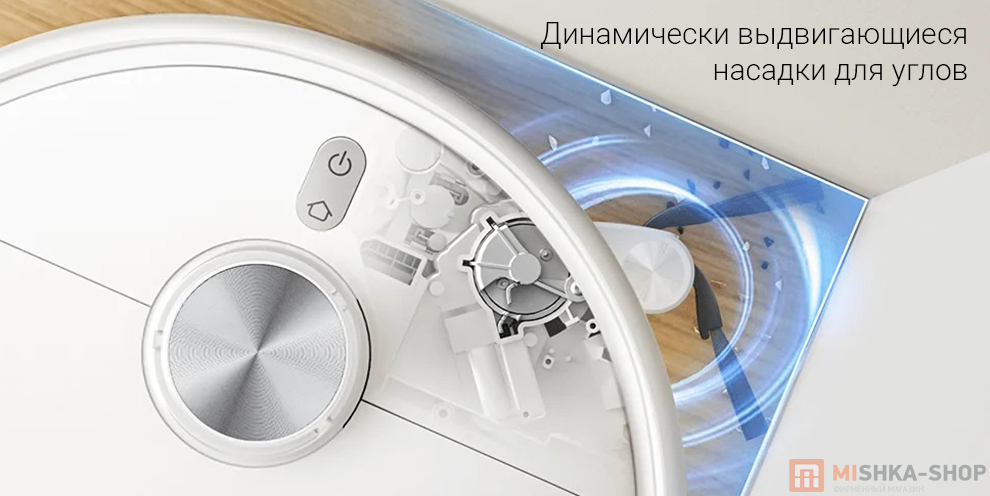 Робот-пылесос Xiaomi Robot Vacuum S40 Pro Робот-пылесос Xiaomi Robot Vacuum S40 Pro