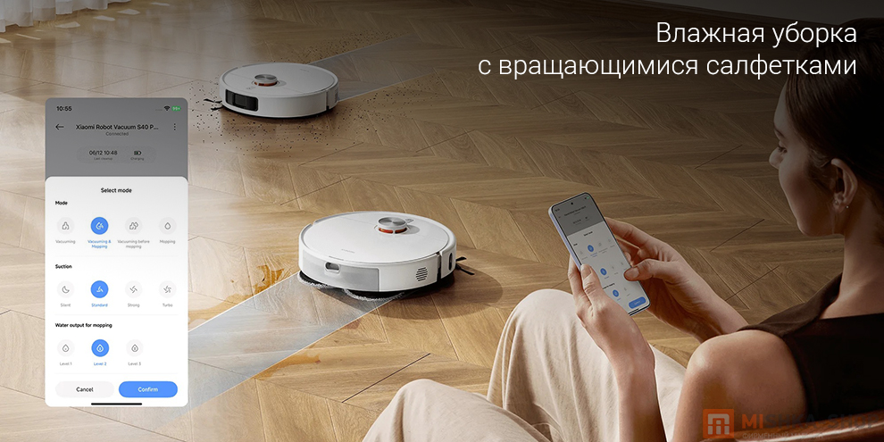 Робот-пылесос Xiaomi Robot Vacuum S40 Pro Робот-пылесос Xiaomi Robot Vacuum S40 Pro