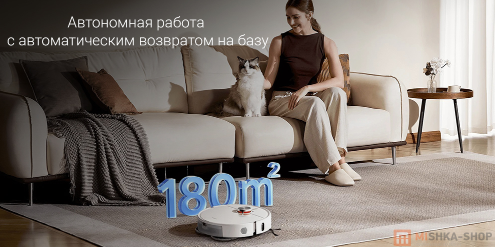 Робот-пылесос Xiaomi Robot Vacuum S40 Pro Робот-пылесос Xiaomi Robot Vacuum S40 Pro