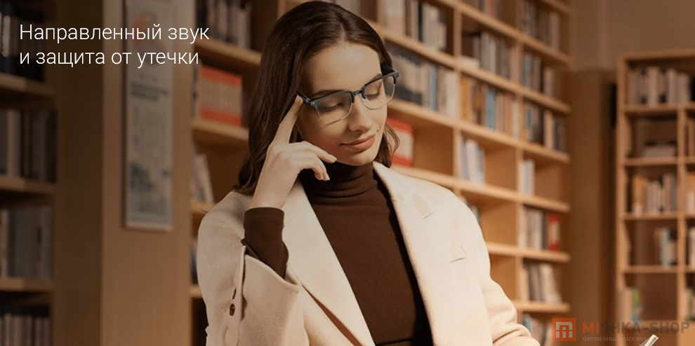 Умные очки Xiaomi Smart Audio Glasses Lite Joyful Edition