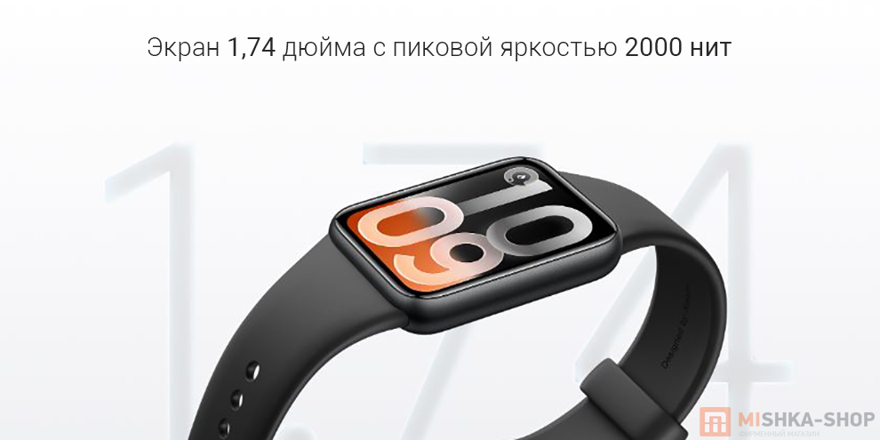Фитнес-браслет Xiaomi Smart Band 10 Pro