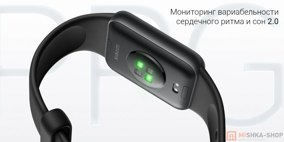 Фитнес-браслет Xiaomi Smart Band 10 Pro