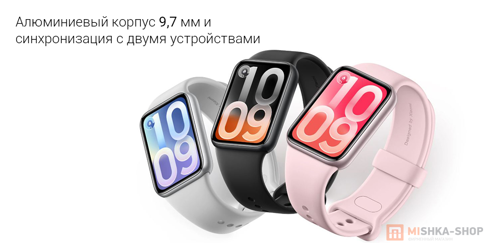 Фитнес-браслет Xiaomi Smart Band 10 Pro
