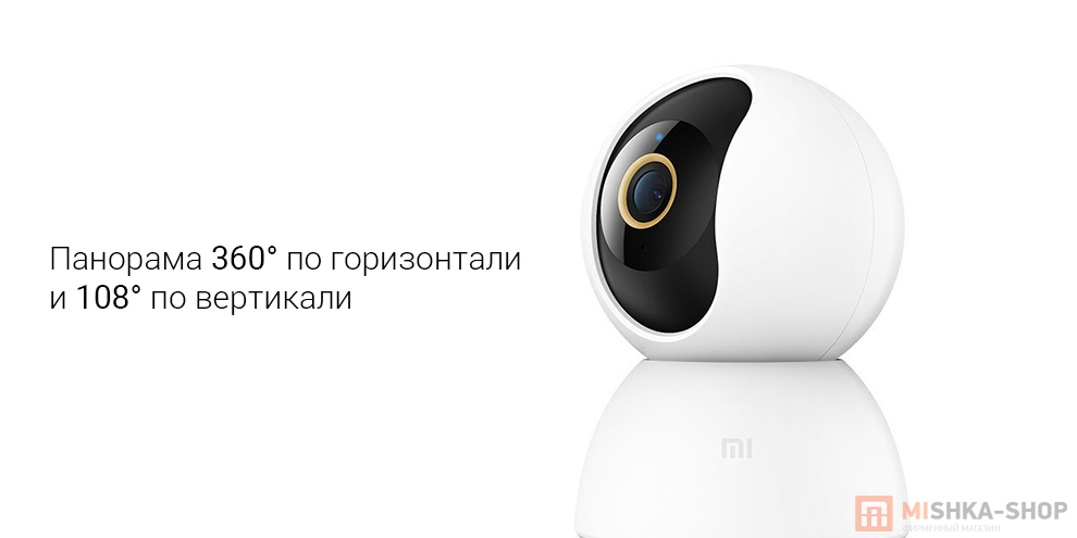 IP-камера Xiaomi Smart Camera 2К IP-камера Xiaomi Smart Camera 2К