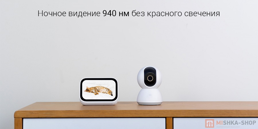 IP-камера Xiaomi Smart Camera 2К IP-камера Xiaomi Smart Camera 2К