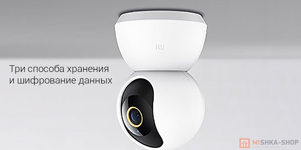 IP-камера Xiaomi Smart Camera 2К IP-камера Xiaomi Smart Camera 2К
