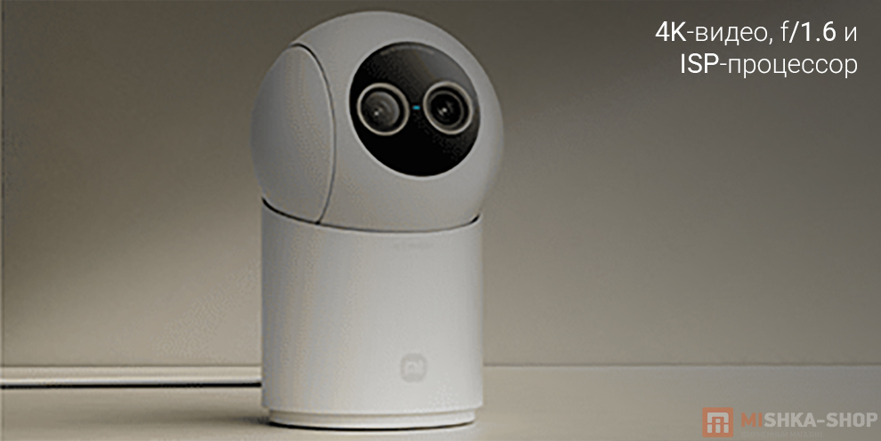 IP-камера Xiaomi Smart Camera 4 Zoom Version