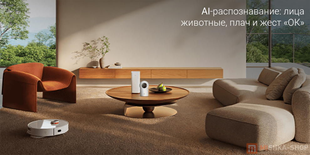IP-камера Xiaomi Smart Camera 4 Zoom Version