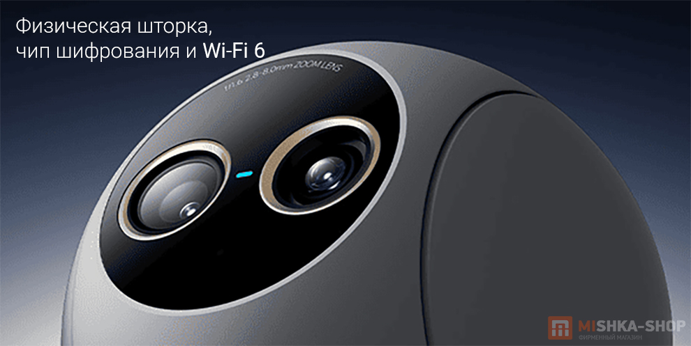 IP-камера Xiaomi Smart Camera 4 Zoom Version