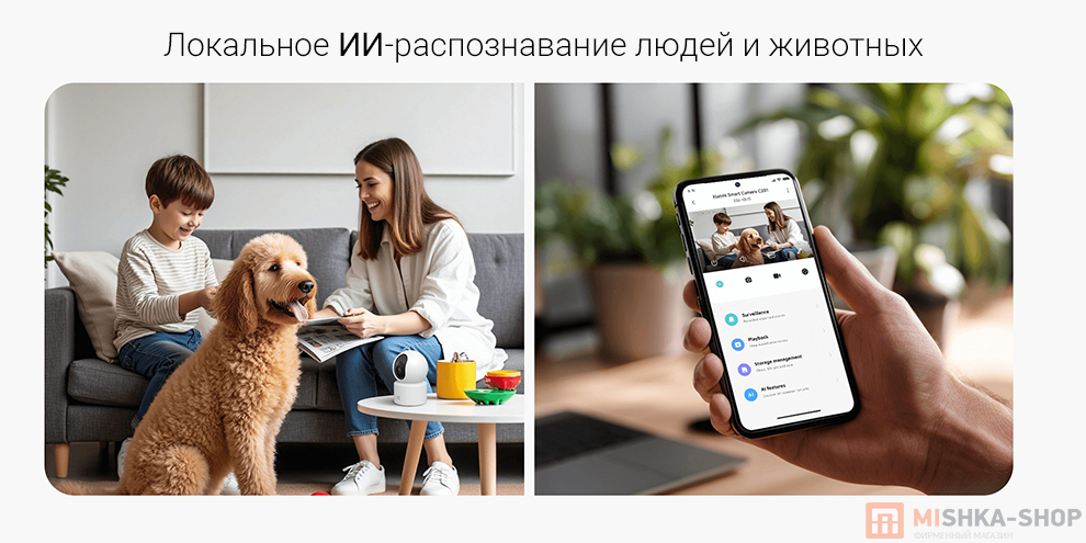 IP-камера Xiaomi Smart Camera C201 (MBC27)