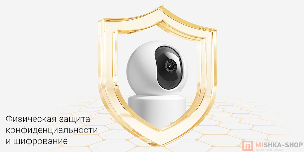 IP-камера Xiaomi Smart Camera C201 (MBC27)